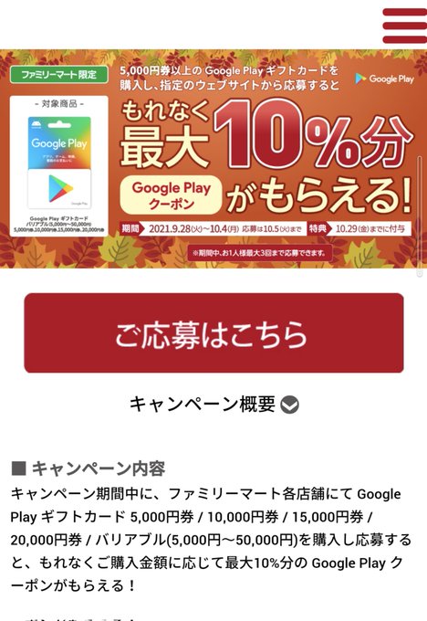 ファミマ 高画質 のtwitterイラスト検索結果 古い順 ファミマ 高画質 のtwitterイラスト検索結果 古い順