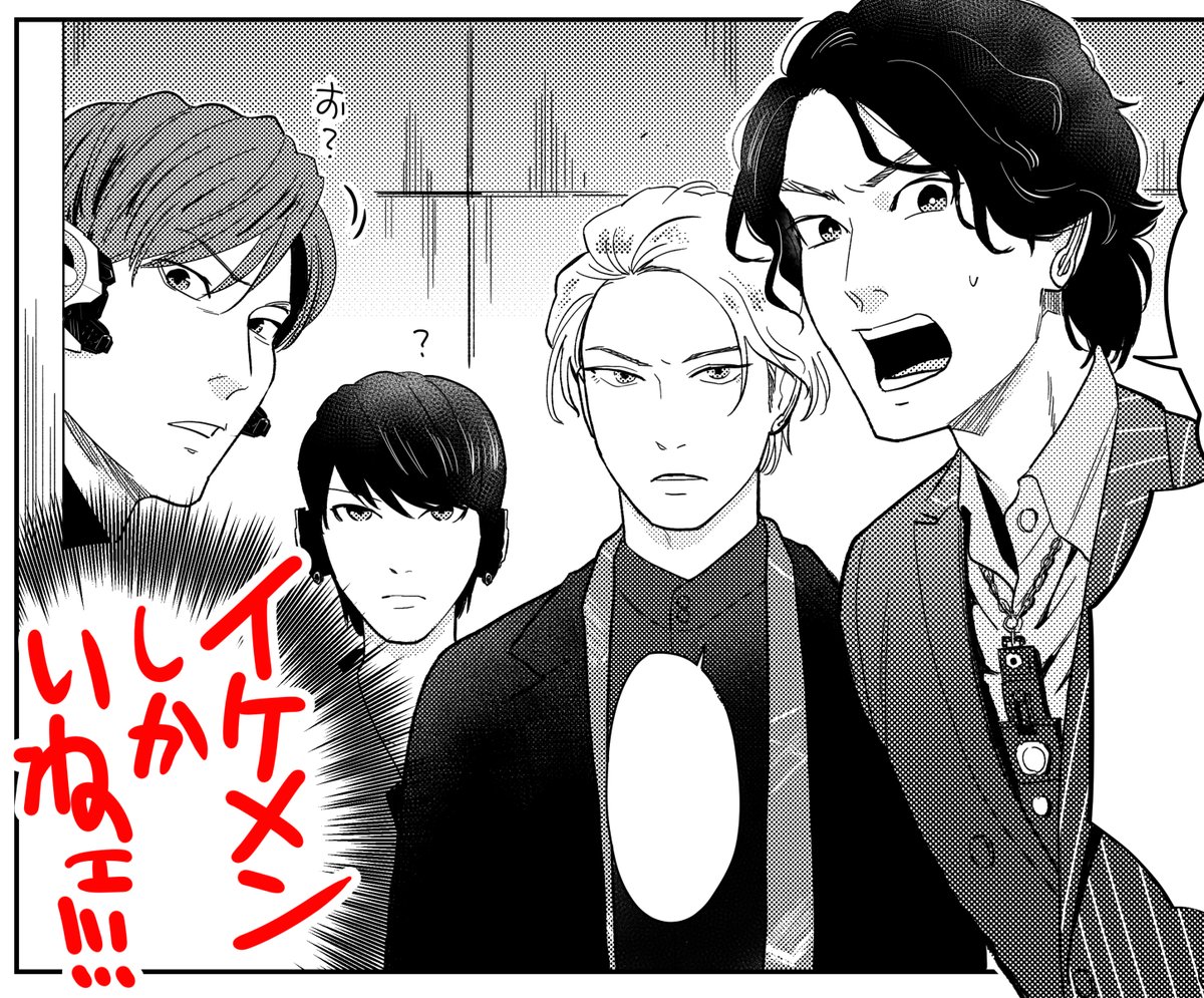 #今月描いた絵を晒そう 
このタグを見て「たしかに今月は描いてた日が異様に多かったな」と思って数えてみたら10は越えてました。中堂さんと仮面ライダーのおかげです。笑
(↓一部抜粋) 