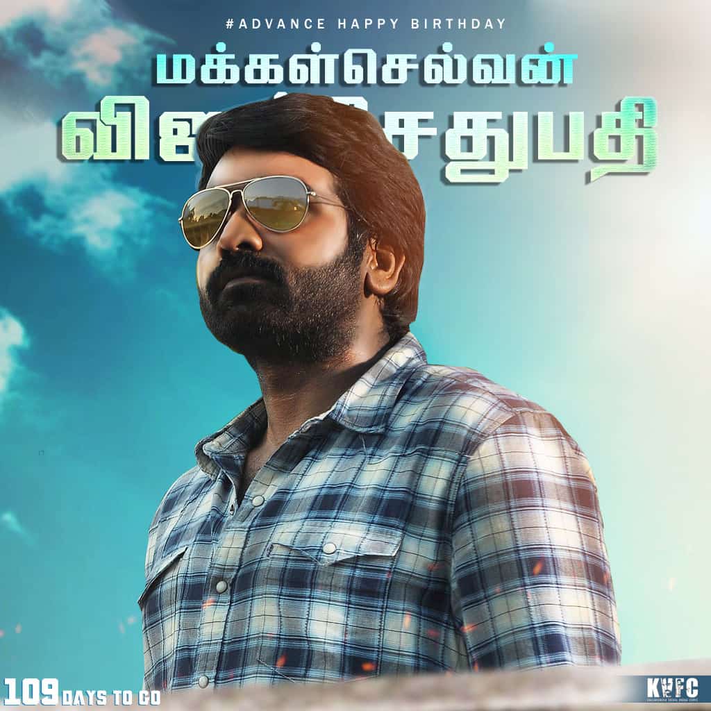 DabareesK's tweet photo. @kumaran_VSP @Bulletvikki @sethupathimahe @TiruppurVspfc https://t.co/mCn7lE1EB3