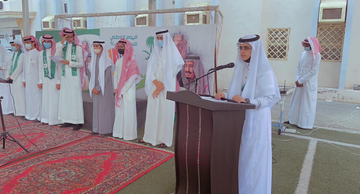 جانب من الاحتفاء ب #اليوم_الوطني_السعودي ال 91🤍💚  ومتابعة  وكيل المدرسة للشؤون التعليمية الاستاذ نايف كالو ووكيل شؤون الطلاب الاستاذ عبدالرحمن القرشي