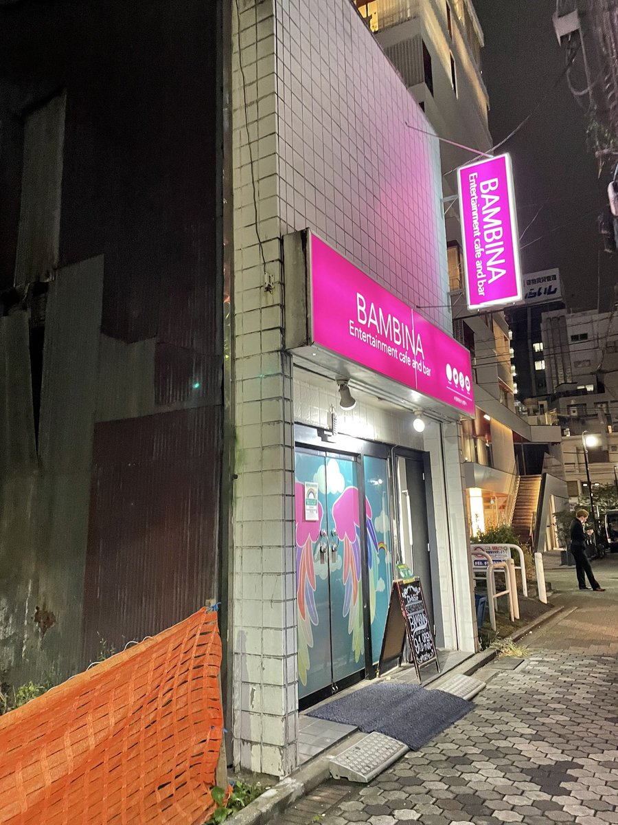 吉祥寺のガールズバー 隣の家が解体されたことで意外な正体が明らかに ある意味風情があって良い Togetter 吉祥寺のガールズバー 隣の家が解体されたことで意外な正体が明らかに ある意味風情があって良い Togetter