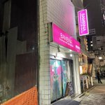 隣の家が解体されたことによって？トタンのボロ屋であることが判明したガールズバー!