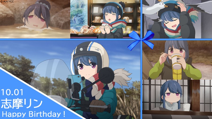 ゆるキャン 10月1日は志摩リンの誕生日 電撃オンライン