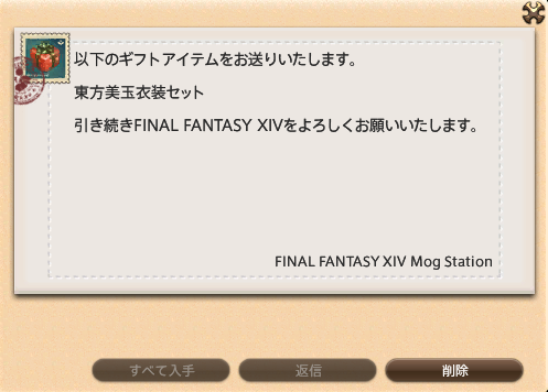 akautaが誕プレくれた🙇‍♀️あり！