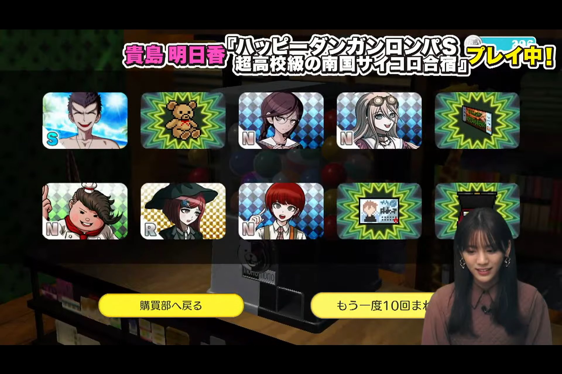 3 Danganronpa 64 talent cards? Wow : r/GachaClub