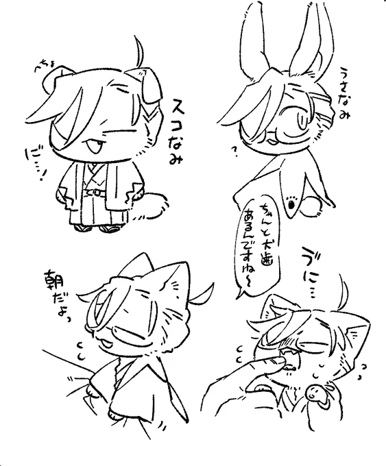 ナミ 