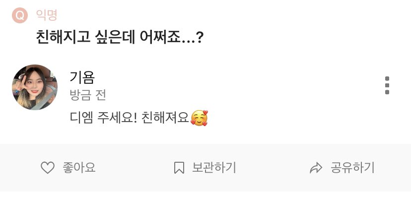 giyommm's tweet photo. 디엠 주세용!!! https://t.co/BONUQV9Ca6