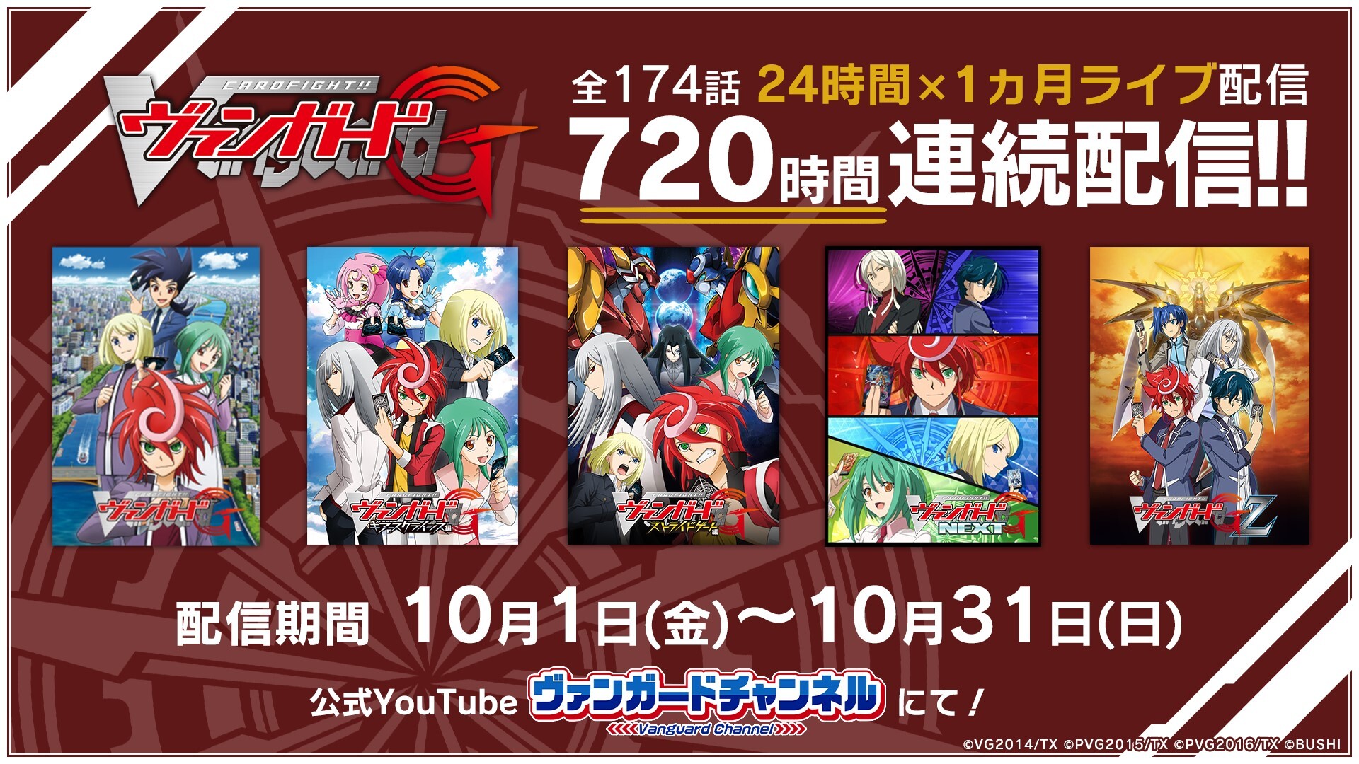 ヴァンガード 旧まとめ ヴァンガード 旧まとめ ロックマンZXA (マニア / アッシュ編) ⑪