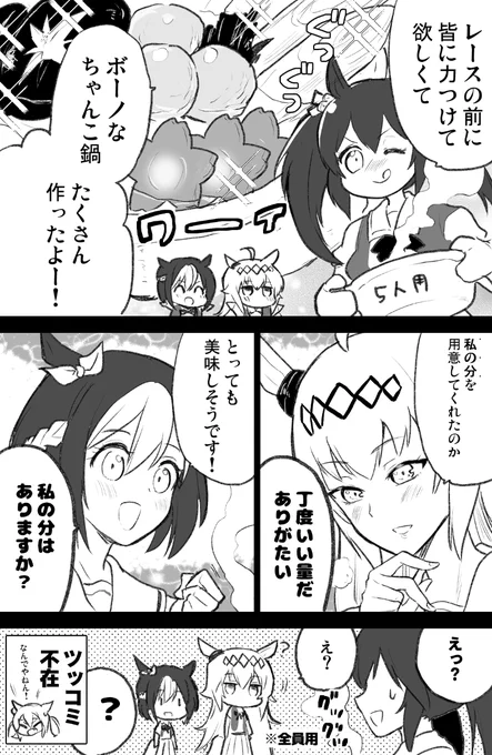 デジたーん!いつかきてね

#今月描いた絵を晒そう 