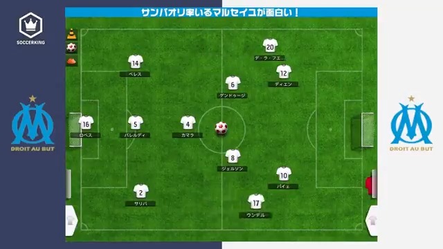 サッカーキング 今回の企画 基本布陣は3 3 3 1 サンパオリ率いるマルセイユが面白い 主なトピックス メッシ加入でどう変わった マルセイユ戦術分析 アフリカから来た2人のスター候補 オナイウ阿道が得点量産中 出演 西達彦