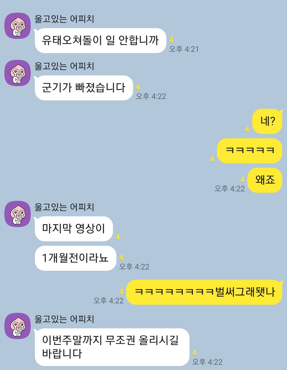 ㅋㅋㅋㅋㅋㅋㅋㅋ여러분 제삼다,,,벌써 한달됐네요,,,오늘 업로드합니다ㅠㅠㅠ
캡처는 제 실친ㅋㅋㅋㅋㅋㅋㅋㅋㅋㅋㅋ