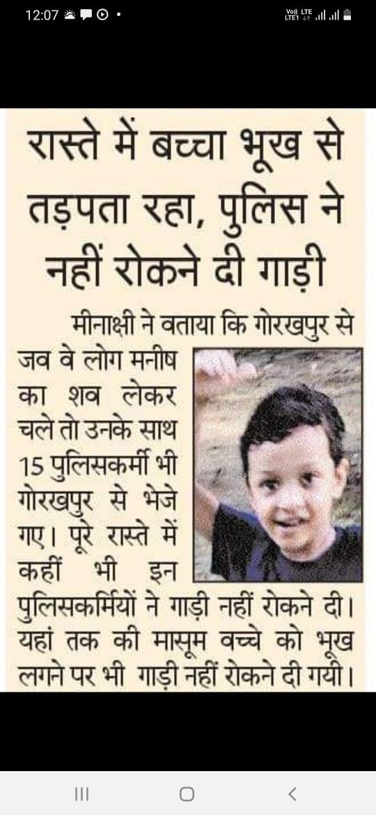 naveenricha's tweet photo. कैसे एक व्यक्ति इतना मजबूत हो सकता है ,सरकार को इंस्पेक्टर की आय से अधिक सम्पत्ति की जांच करानी चाहिए ।
मनीष की हत्या का ट्रायल फास्टट्रैक कोर्ट में चलाना चाहिए ।
#justiceforMinakshi 
@India_NHRC 
@PMOIndia 
@CMOfficeUP 
@myogiadityanath 
@Uppolice https://t.co/1skqyFrm41