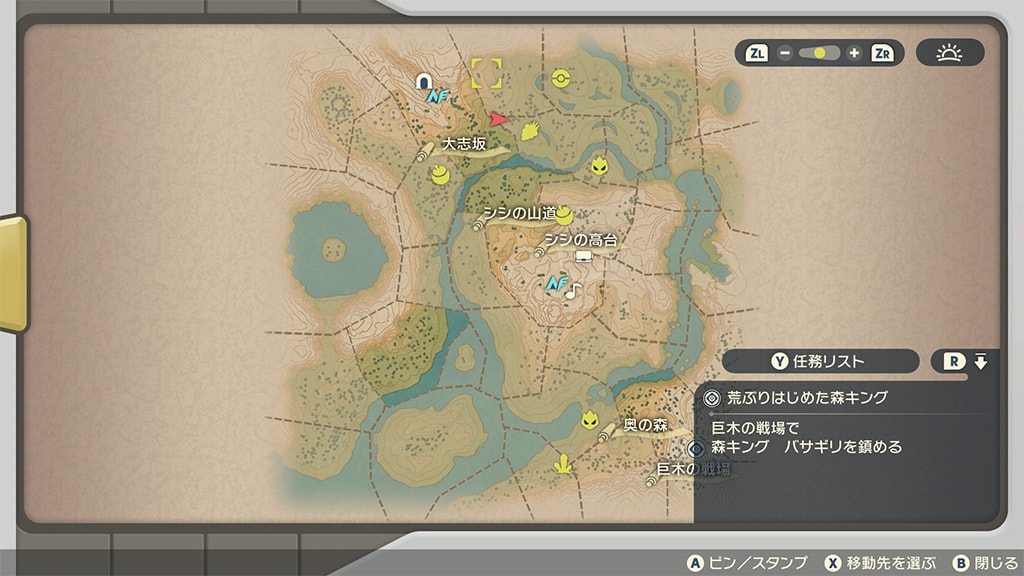 ポケモンレジェンズ攻略まとめ Stargames Blog Twitter ポケモンレジェンズ攻略まとめ Stargames Blog Twitter