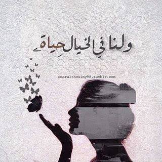 صباح الخميس الونيس 🌹🥰