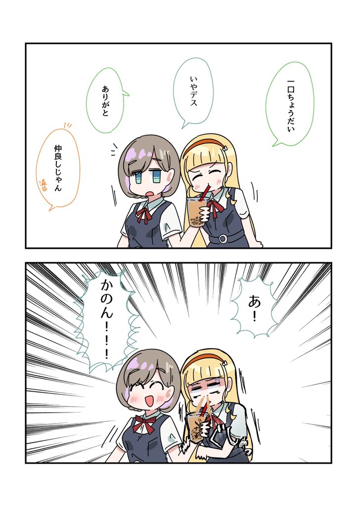 クゥすみ 