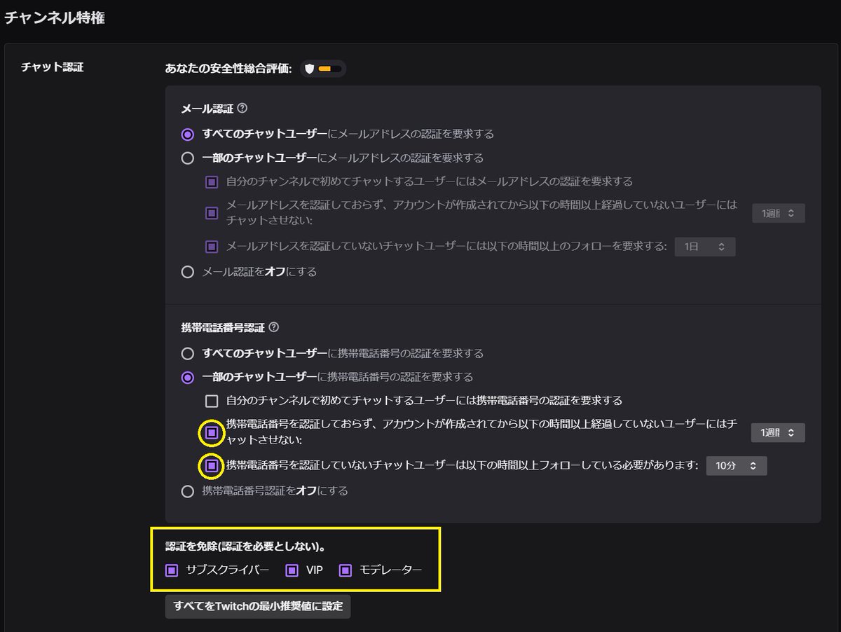 Crest Rain Prg Twitter