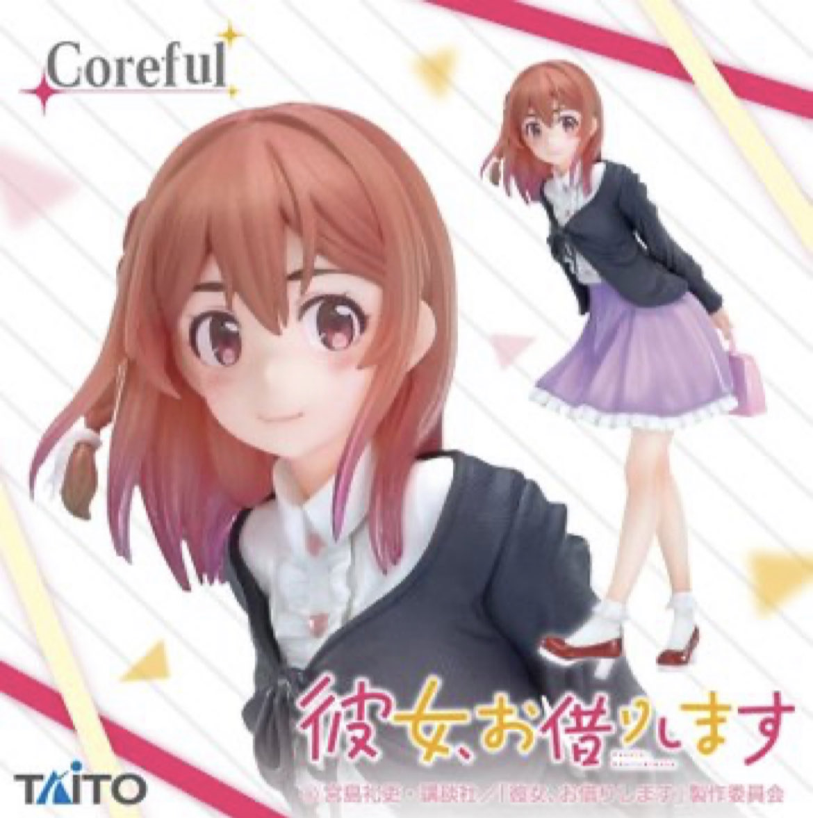 atlantis8355's tweet photo. 【新着TAITO🆕フィギュア入荷】
👰‍♀️人気シリーズ
五等分の花嫁∬
Corefulフィギュア
#中野二乃

彼女お借りします
Corefulフィギュア 
#桜沢墨

let'sTRY #UFOキャッチャー
アトランへGO🦈💨
Have a nice day👍 https://t.co/zX1rcB2YNl