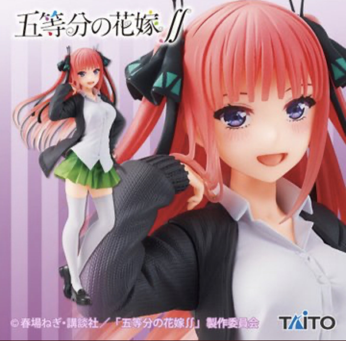 atlantis8355's tweet photo. 【新着TAITO🆕フィギュア入荷】
👰‍♀️人気シリーズ
五等分の花嫁∬
Corefulフィギュア
#中野二乃

彼女お借りします
Corefulフィギュア 
#桜沢墨

let'sTRY #UFOキャッチャー
アトランへGO🦈💨
Have a nice day👍 https://t.co/zX1rcB2YNl