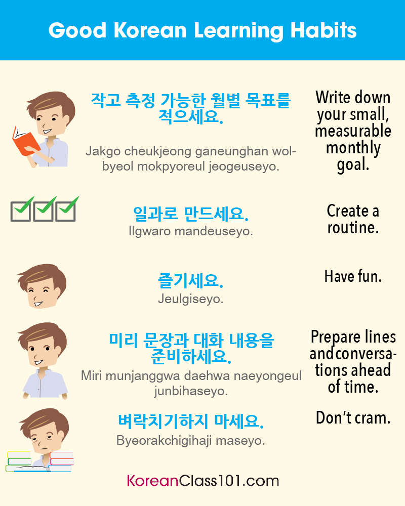 KoreanClass101's tweet photo. Good Learning Habits in Korean! ⏰📚 PS: Learn Korean with the best FREE online resources, just click here https://t.co/RRwZoJdkDY https://t.co/NpiI9PRfXY