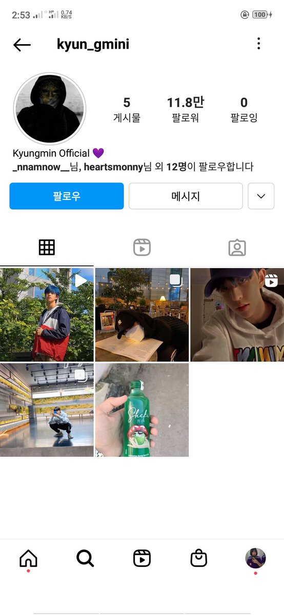 정민이 jadedstilll tweet media
