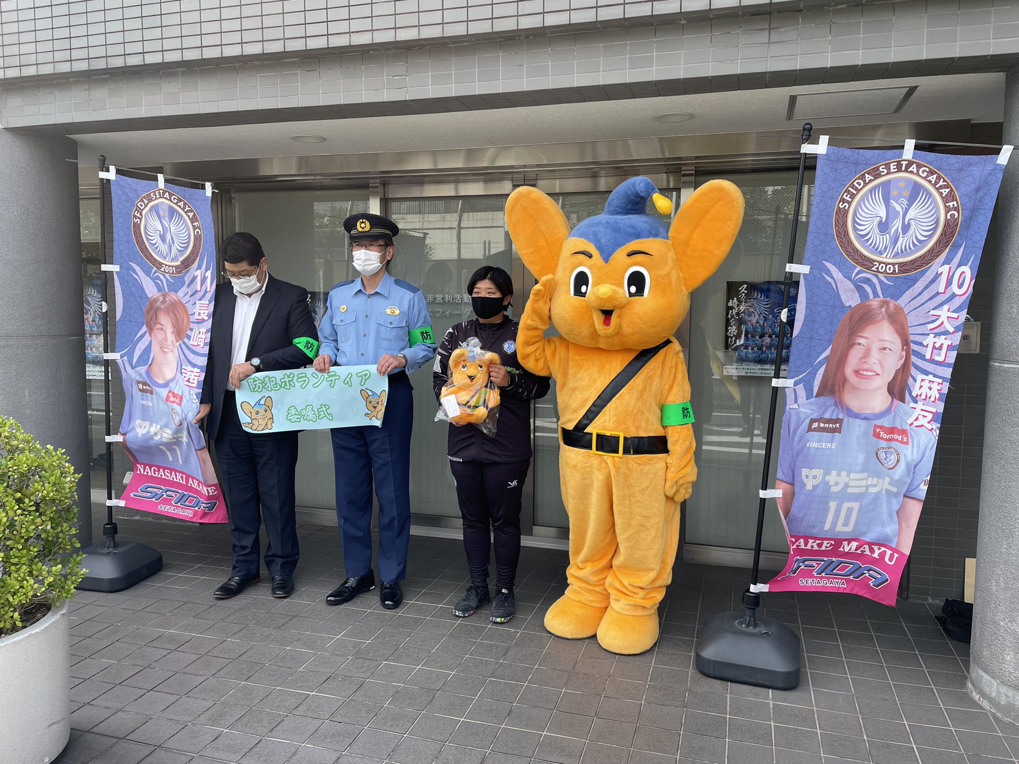 世田谷警察署 Twitter Search Twitter