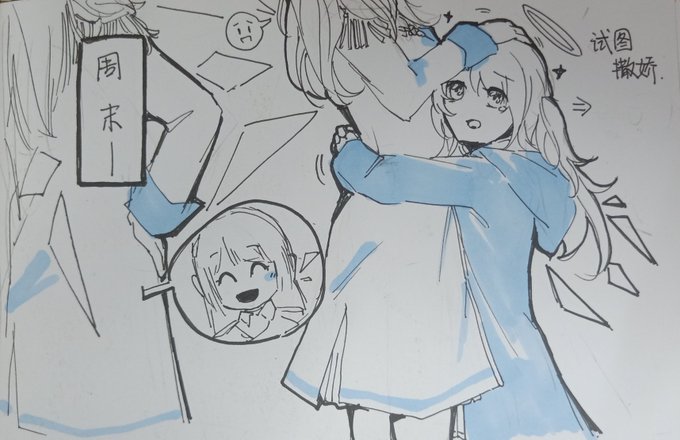 #Arknights #アークナイツ
#エクシア 
Some imagination about Exusiai's childhood. 