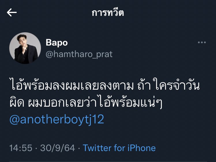 2226_YW's tweet photo. เด่กรุ้กกี้เค้าเด่นเรื่องความแปกค่ะ ยกตัวอย่างเช่น https://t.co/7pPC5vKzeX