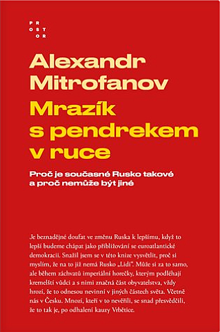 balazsrichard's tweet photo. "Autor knihy vysvětluje, proč je prakticky nemožné, aby v Rusku fungovala demokracie, z jakého důvodu v této zemi dochází k policejním represím nebo odkud pramení expanzivní ruská mentalita." https://t.co/r4O7uQnCA5 #precteno https://t.co/9AM6Br95h4