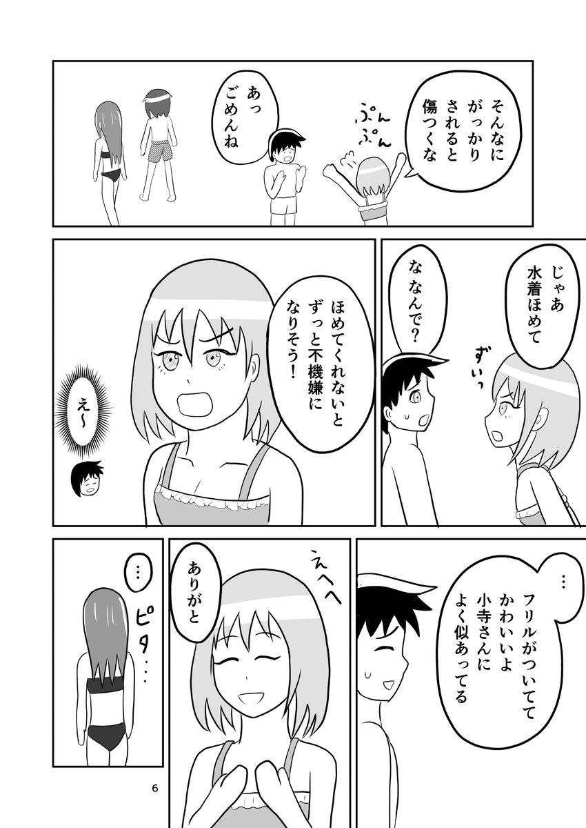 (2/2) 