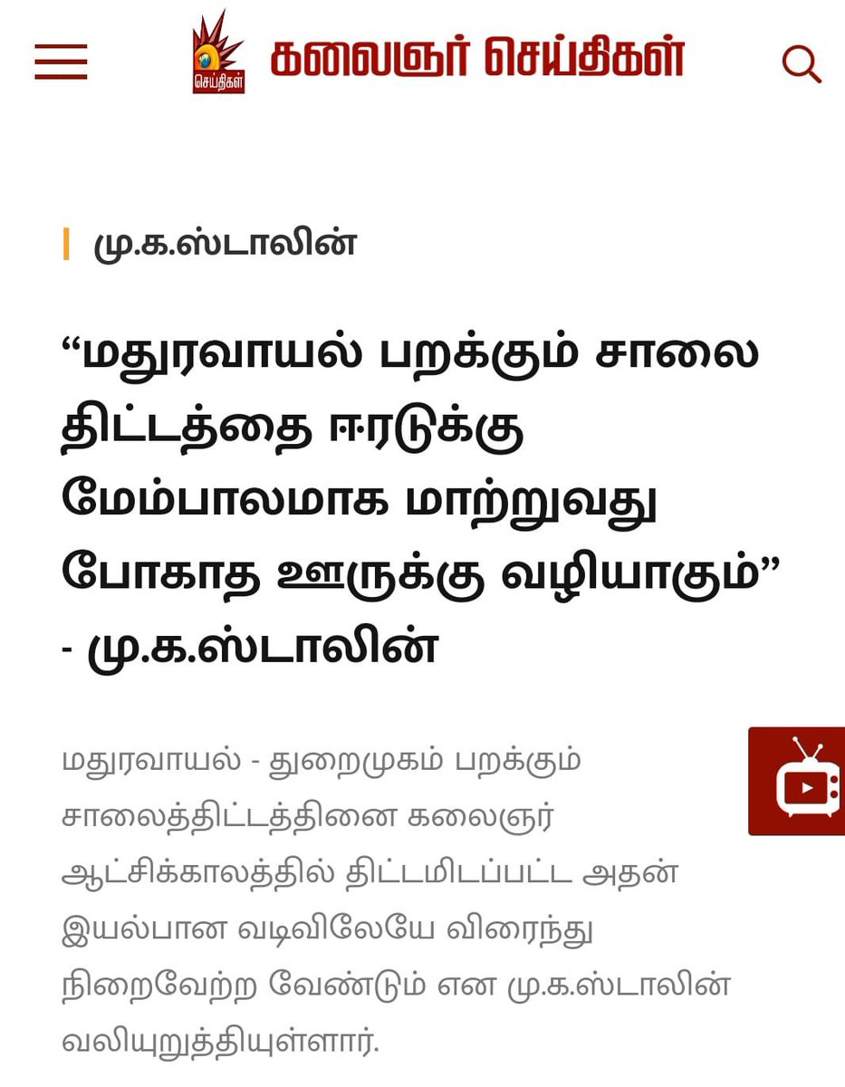 annamalai_k's tweet image. அன்றும் - இன்றும்! 😁