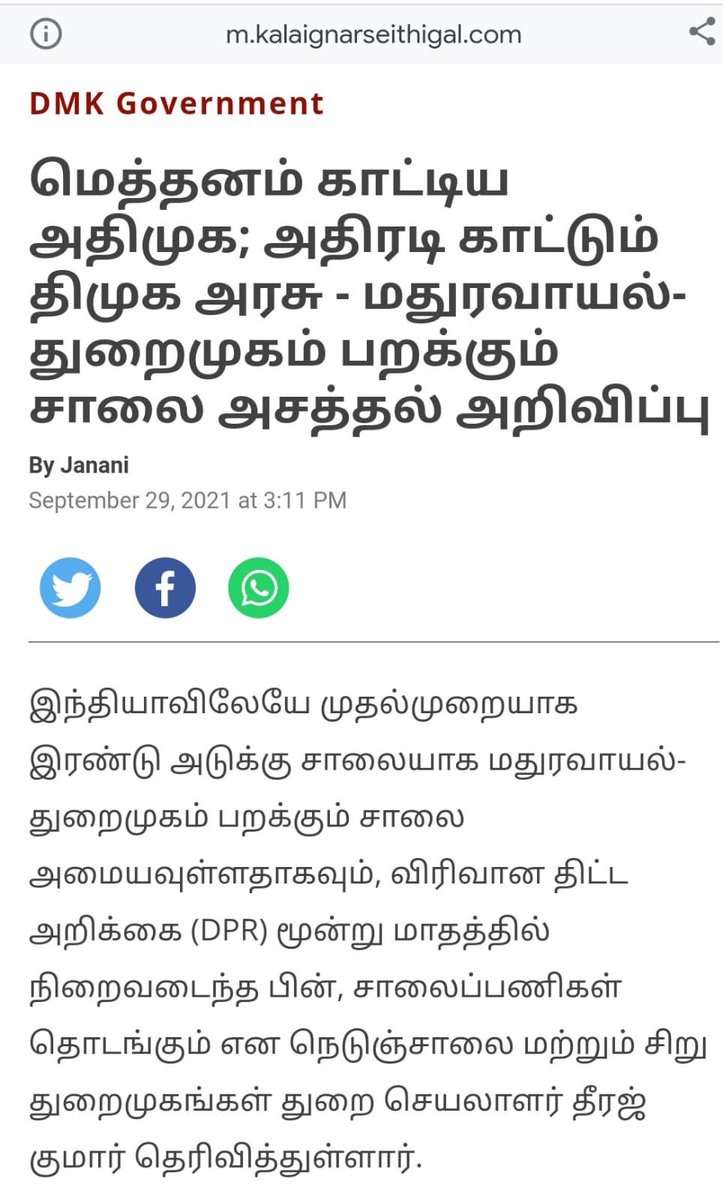 annamalai_k's tweet image. அன்றும் - இன்றும்! 😁