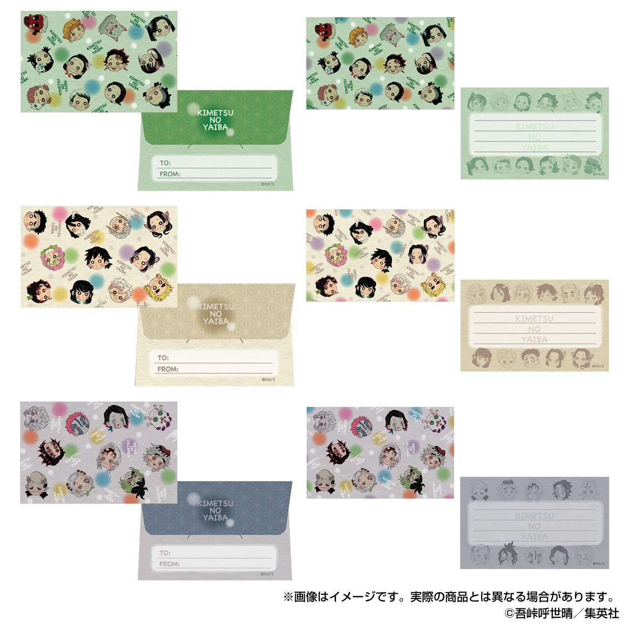 鬼滅の刃 原画デザイン手ぬぐい 喜怒哀楽セット 霞 柱 鬼 滅 の 刃 鬼滅の刃 喜怒哀楽いろいろ - GUMIのイラスト