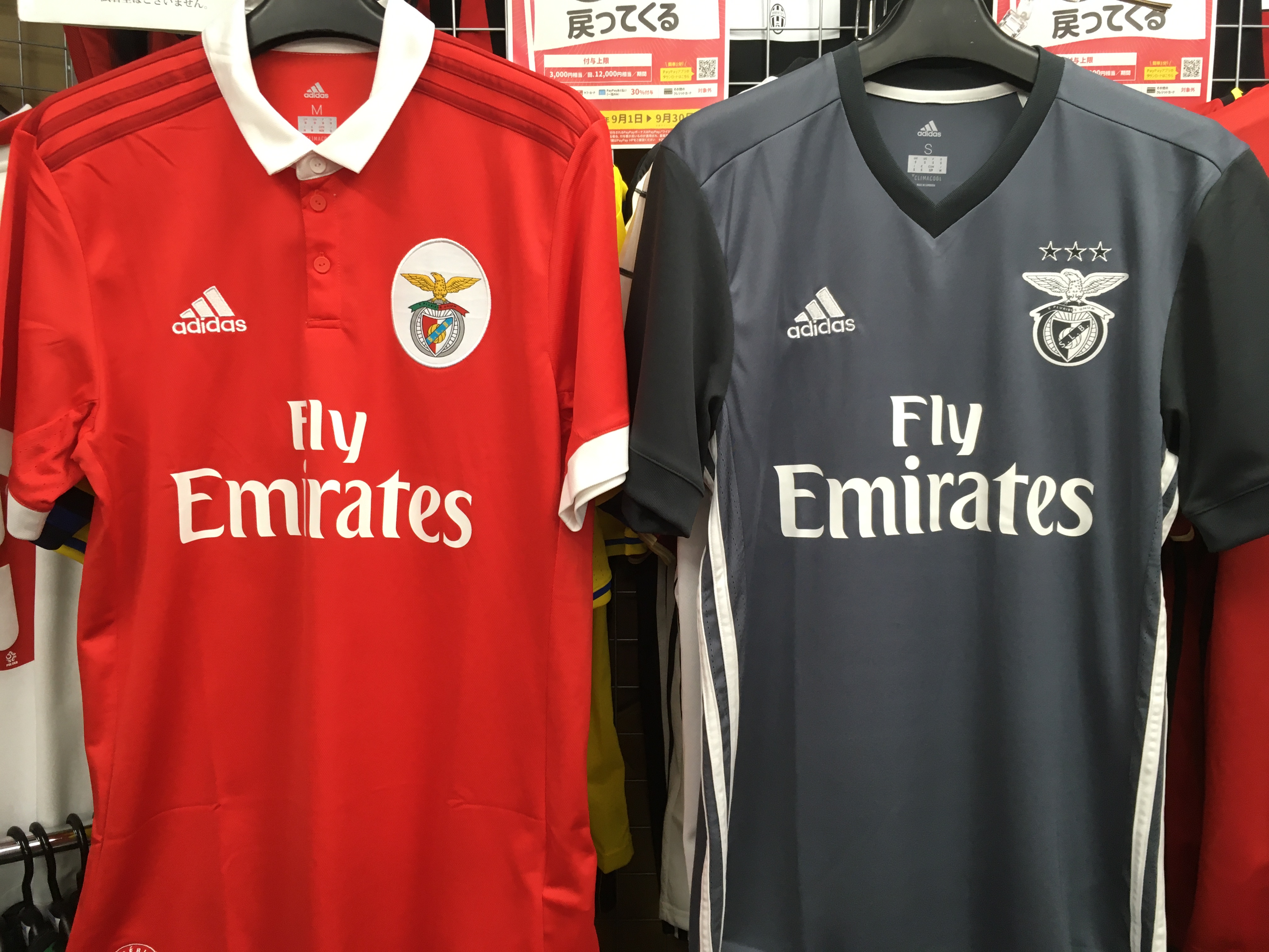 サッカーショップfcfa 実店舗open ベンフィカ Ucl 勝利 Benfica ユニフォーム 21 Away 5 Vertonghen 9 Darwin 17 18 Home Away 9 Raul 在庫あります 実店舗まで Slbfcb Epluribusunum Ucl ヌニェス フェルトンゲン