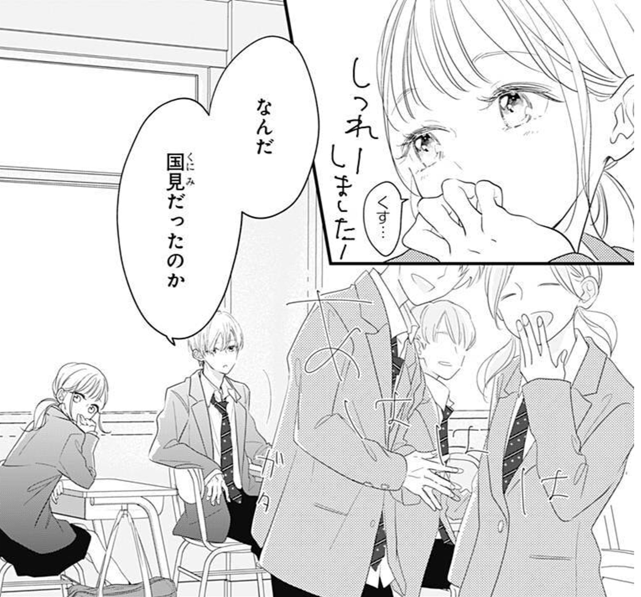 藤原ゆん Twitter Search Twitter