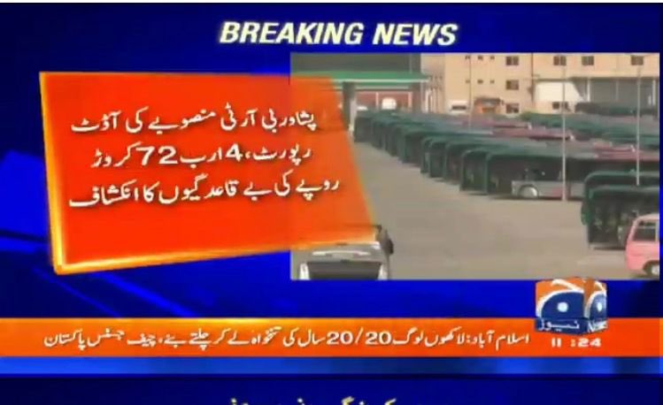 M Shafique Arain tweet media