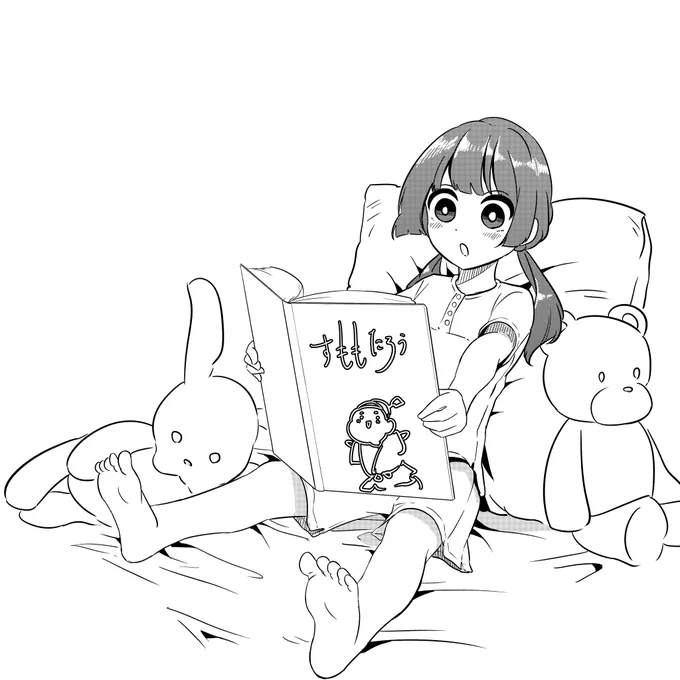 ロリっ子 