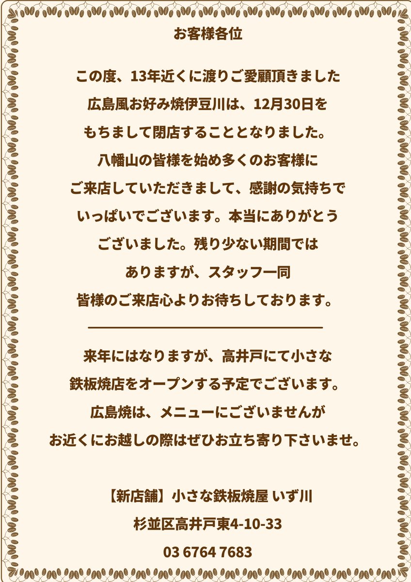 izuoko's tweet photo. https://t.co/IRYct6FY1A