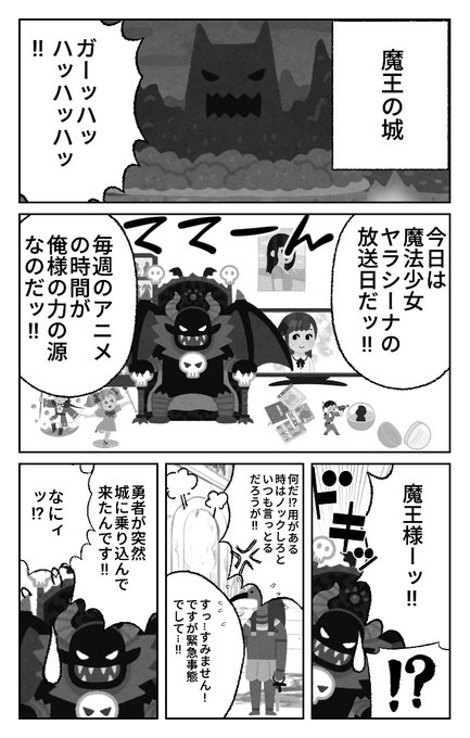 ロジカ 情報収集アカ S Recent Tweets 5 Whotwi Graphical Twitter Analysis ロジカ 情報収集アカ S Recent Tweets 5 Whotwi Graphical Twitter Analysis
