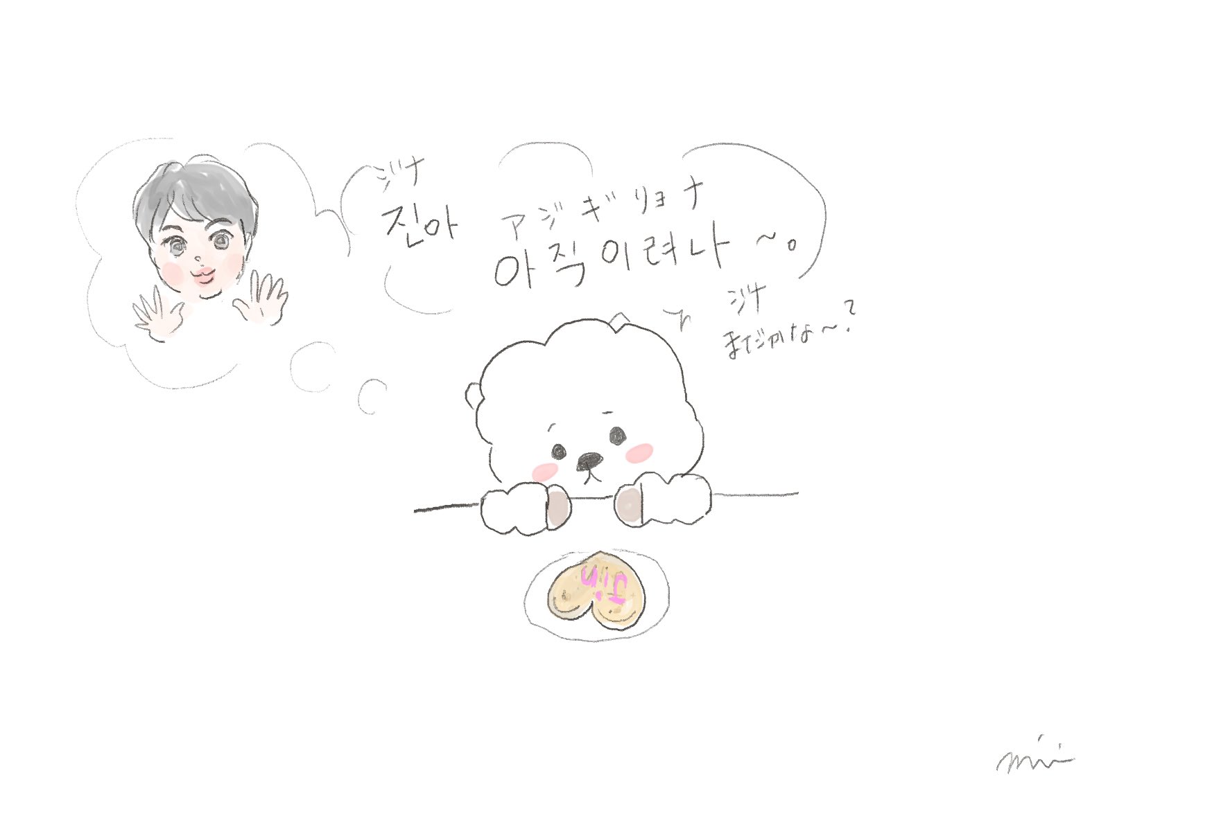 毎日１韓国語 Twitter