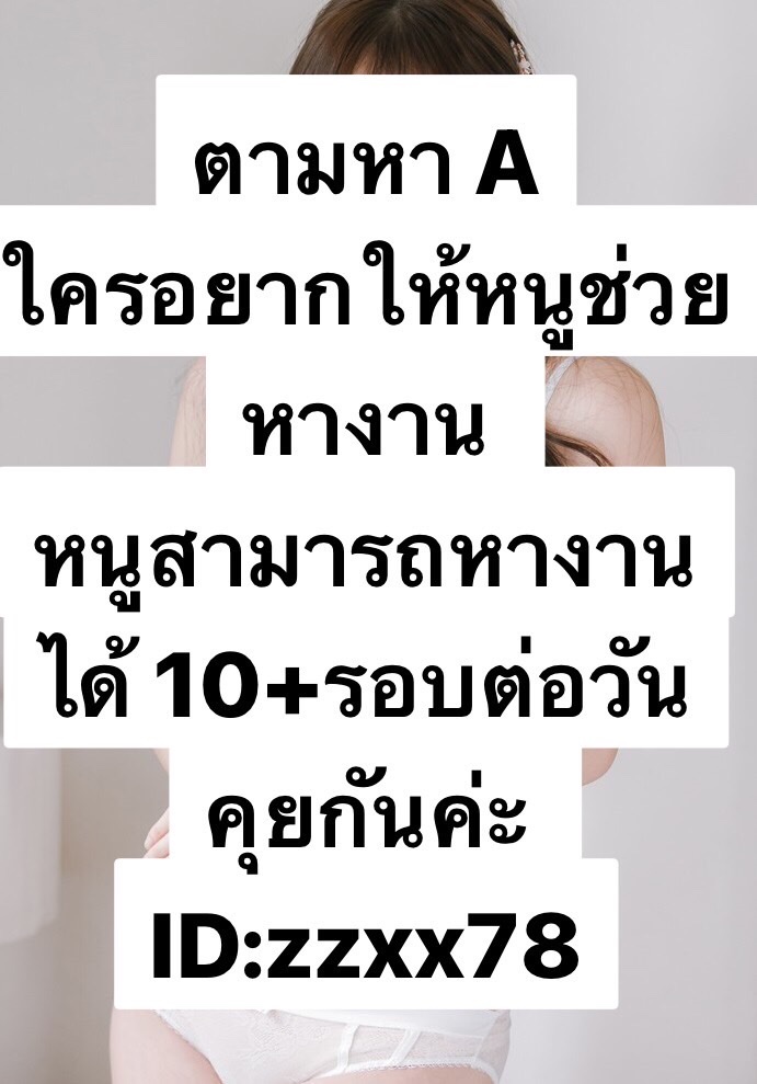 minnee006's tweet image. #รับงานสกลนคร