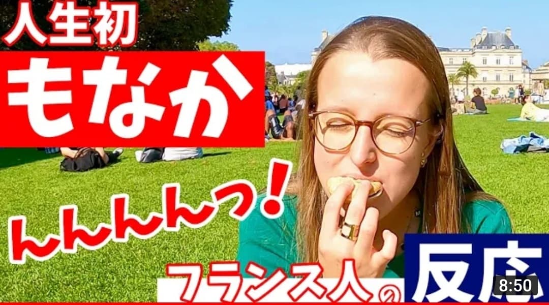 もなか Youtube Com Or Ustream Tv Or Vine Co Or Dailymotion Com Lang Ja Twitter Search