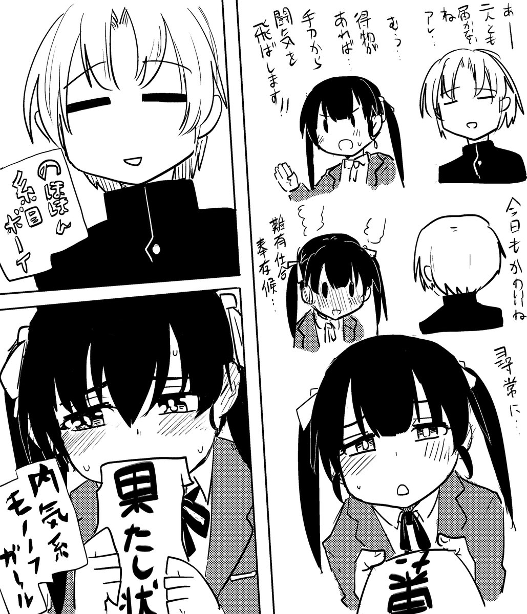 こういうカップリングのラブコメに興味がありて候 