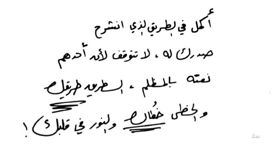 aroub_sa's tweet photo. https://t.co/BZMSgAvPGo