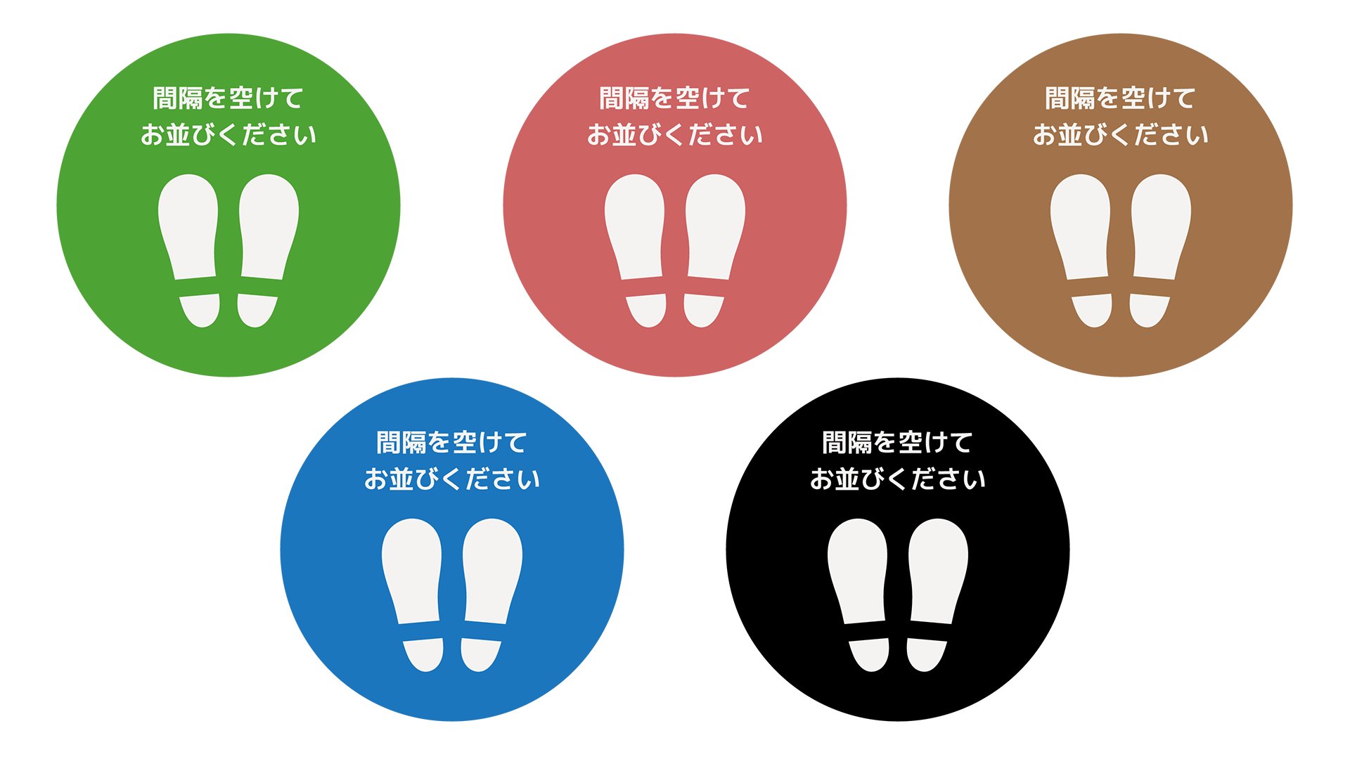 いらすと ごー 無料イラスト 間隔を空けてお並びください のイラストです レジなどでソーシャルディスタンスを保つためにご活用ください 間隔を空けてお並びください のイラスト T Co Cioxiattvr イラスト素材 フリー素材 無料
