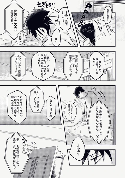 (2/2) 