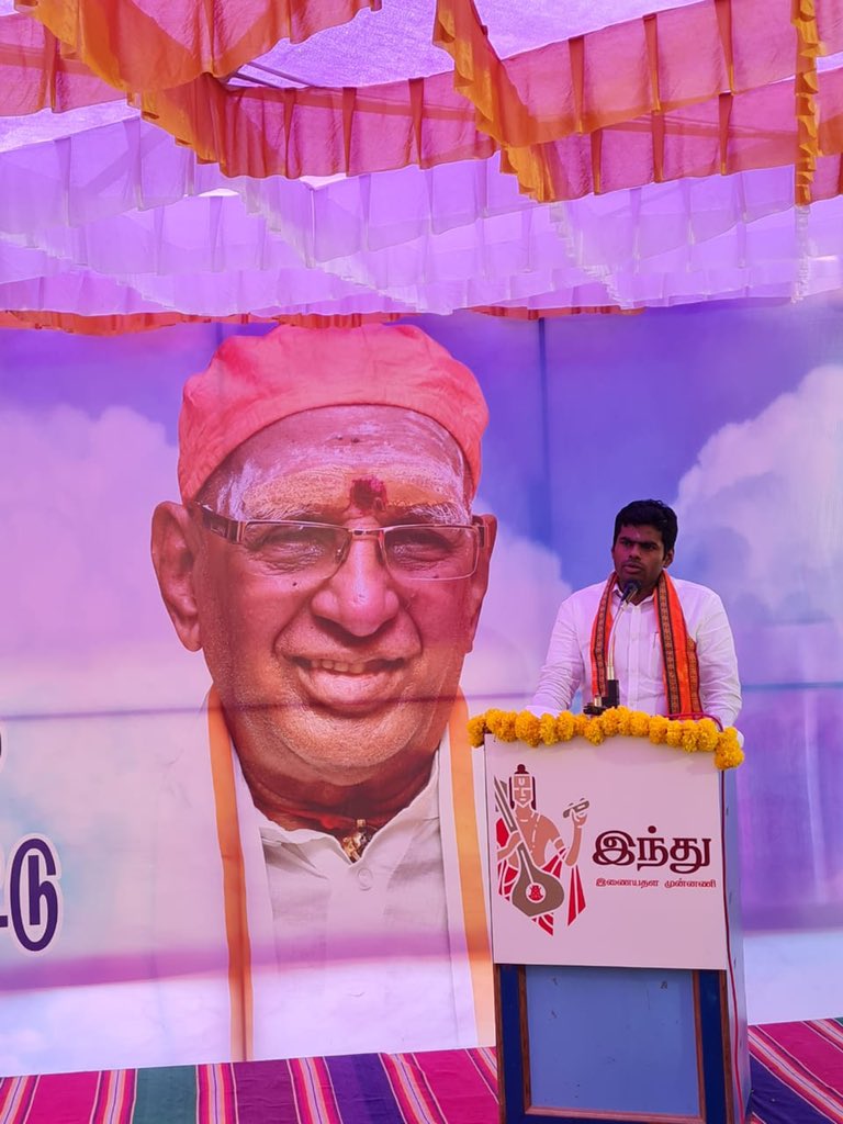 annamalai_k's tweet photo. ஹிந்து முன்னணி
பேரியக்கத்தை  படைத்து, தேசத்தின் தர்மம் காத்து, தமிழருக்காக உரிமைகுரல் கொடுத்த சிம்மத்தின் முதலாம் ஆண்டு நினைவு தினத்தில் - திருச்சி, சீராத்தோப்பு, பாரத பண்பாட்டு கல்லூரி குருகுலம் நினைவாலயத்தில் வாஞ்சையோடு, நினைவு மலர்களுடன் பணிந்து வணங்குகிறேன்! https://t.co/5Go3Y2Ms1I