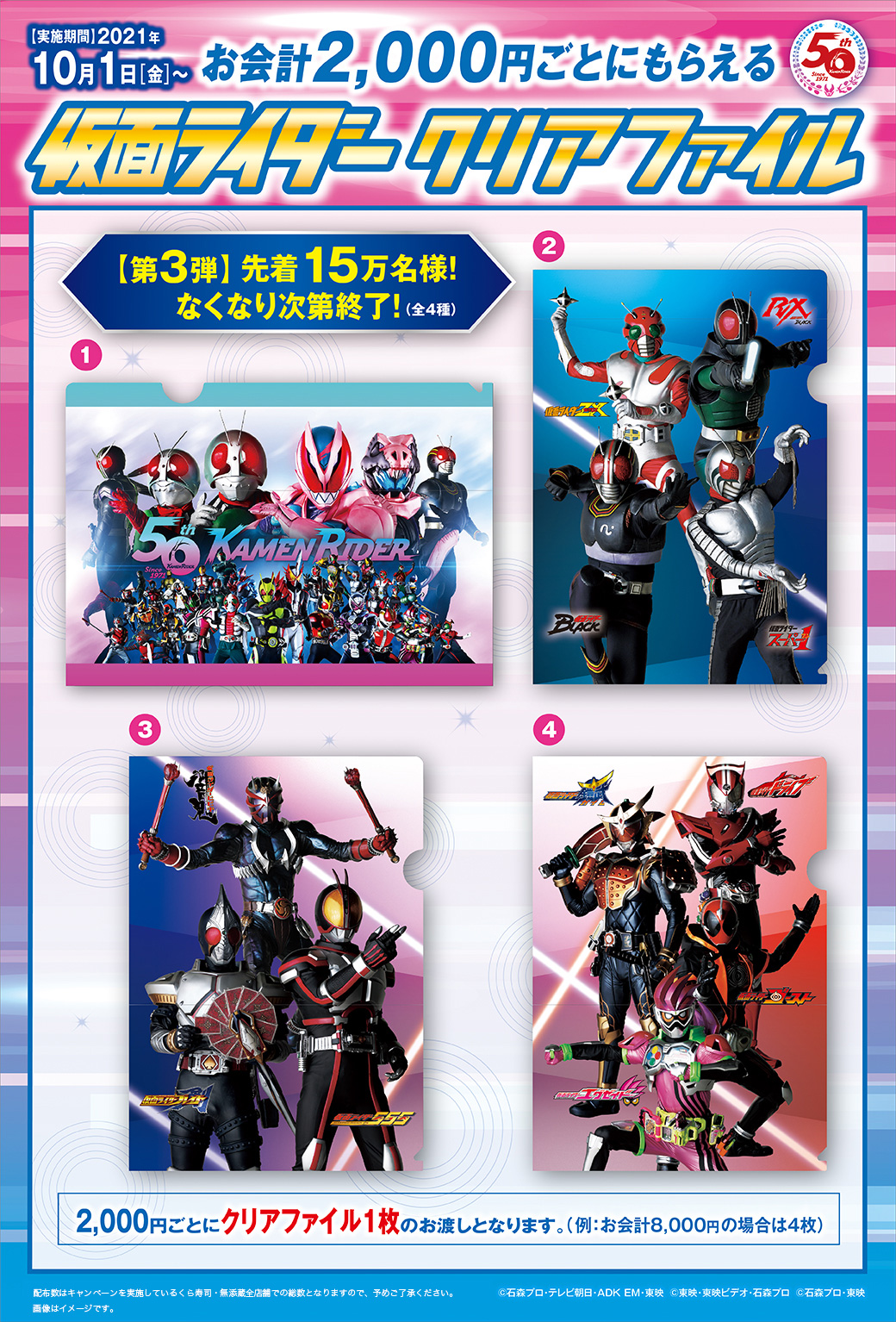 【コンビニ受取対応商品】 無添蔵【公式】 on  X: コレクション