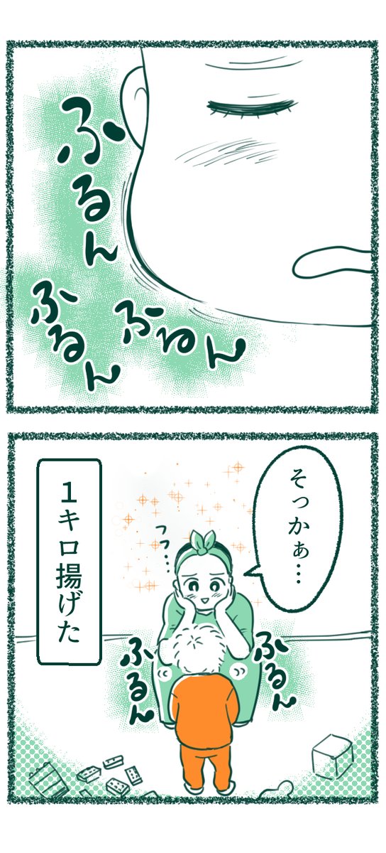 【がんばれる理由】
吸い付きたい!!!
#コミックエッセイ 
#子育て漫画 