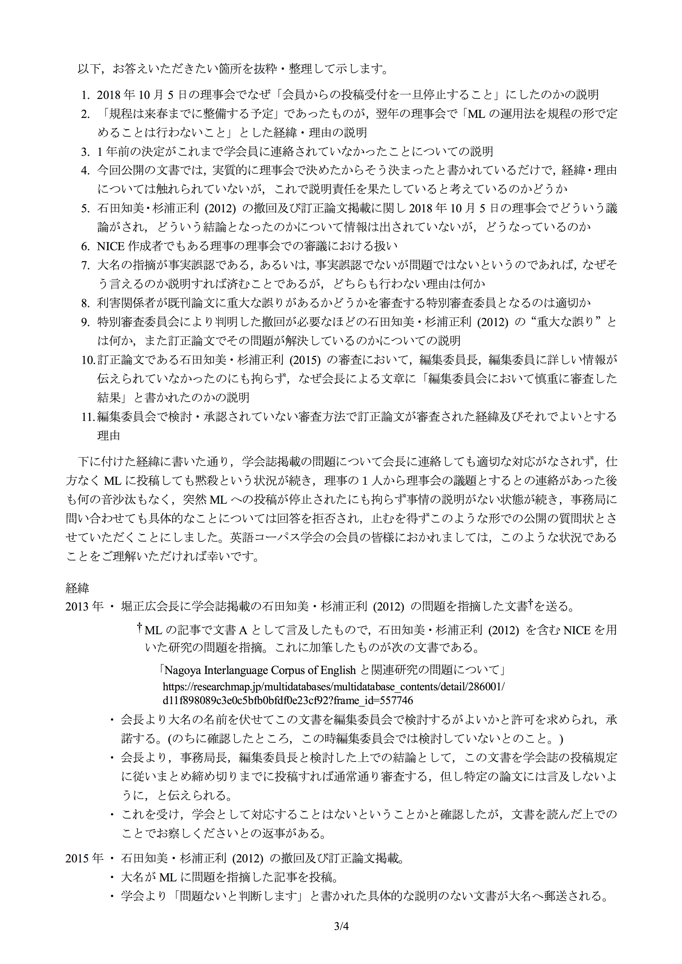 英語の発音と綴りなど Bupxdnq Twitter