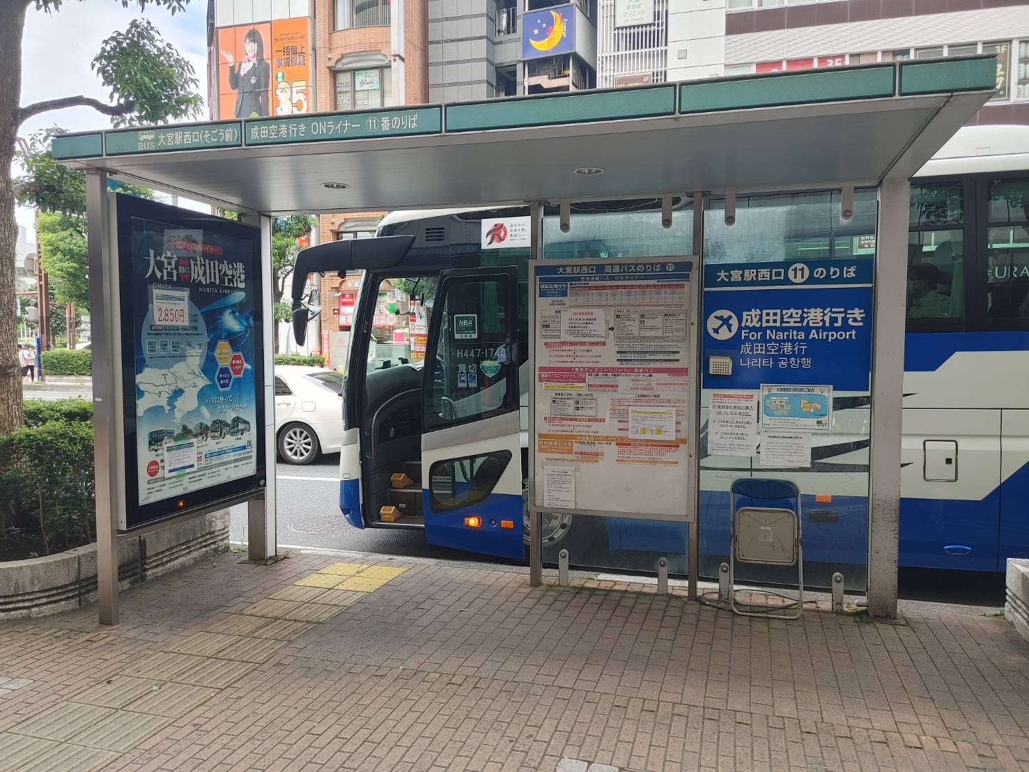 ジェイアールバス東北 公式 新宿 仙台 古川をダイレクトに結ぶjrバス東北 ドリーム号 は これまで多くのお客さまからご要望いただいた 大宮駅 への乗り入れを10 1から開始します 大宮駅西口の正面 そごう百貨店脇の11番乗り場の発着です